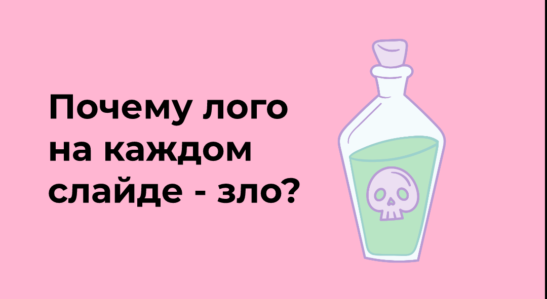 Статья подготовлена презентационным агентством prezZza, специально для Яндекс.Дзен