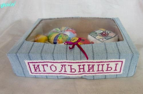 начало коллекции детских игольниц