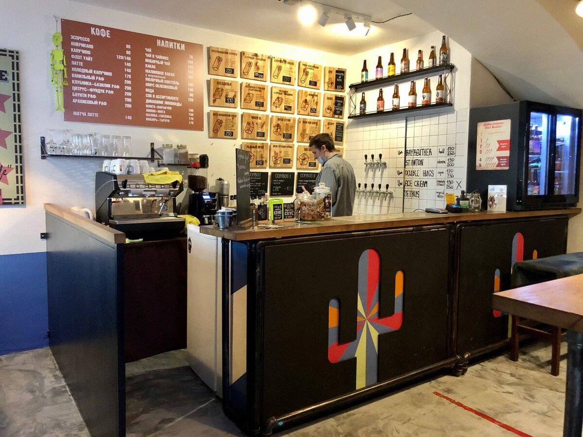 Стойка, у которой нужно делать заказ.