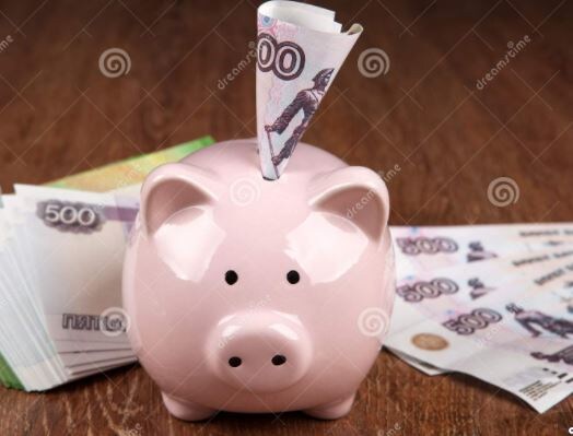 Начинаем готовиться к заработку 52 тысяч рублей