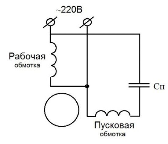 Подключение однофазного двигателя через конденсатор схема 220 вольт