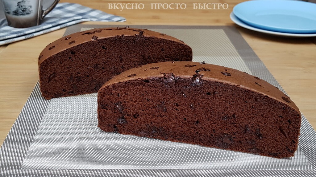 Шоколадный бисквит с кусочками шоколада - рецепт на канале Вкусно Просто Быстро