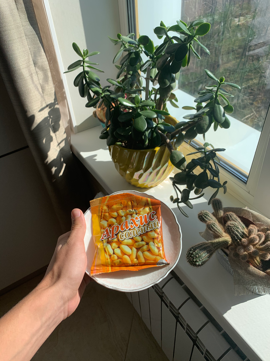 Я люблю солёный, а вы какой?