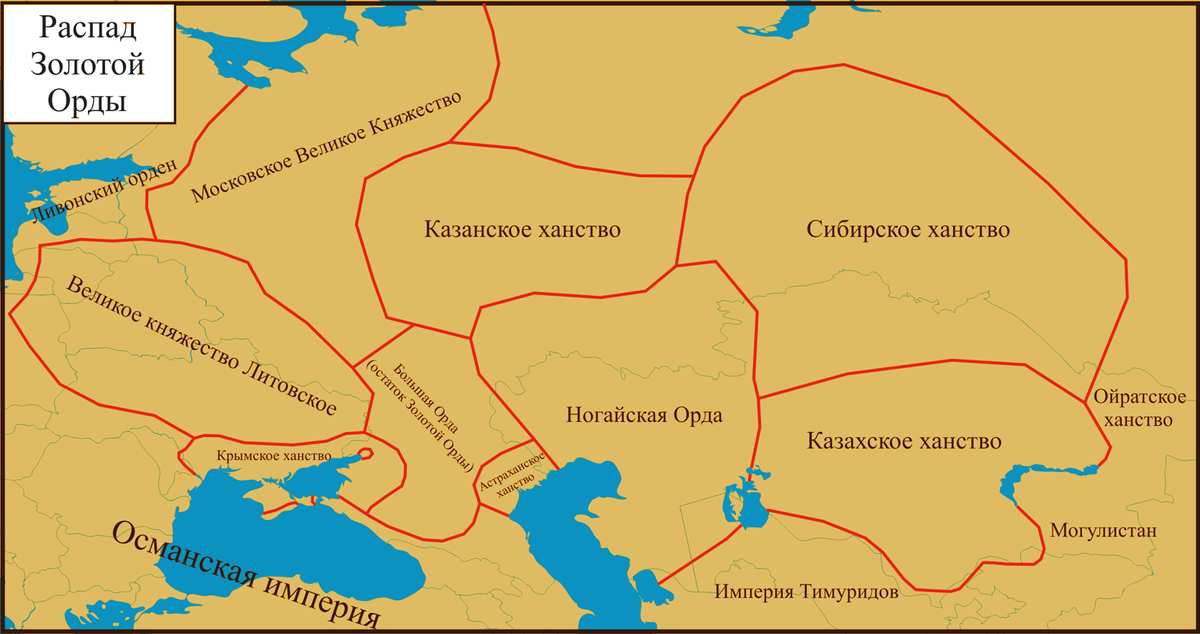 Распад золотой орды карта 6 класс ответы контурная