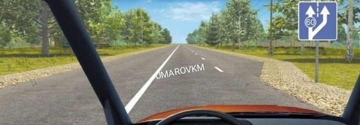 дорожная ситуаця