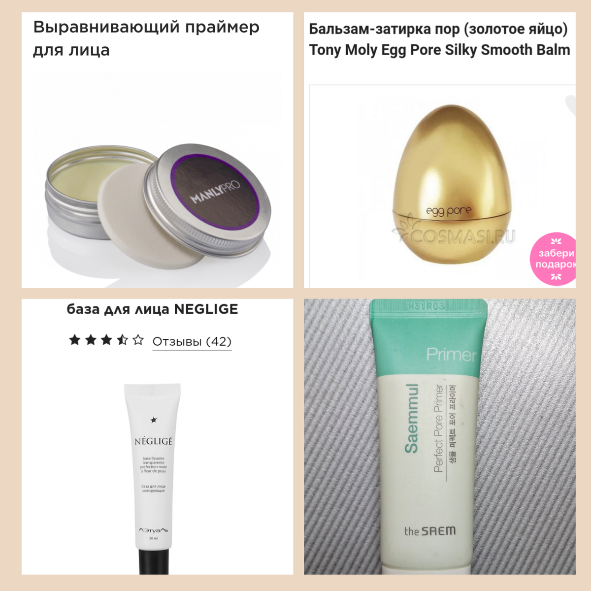 Это те базы, которыми я пользовалась и пользуюсь в работе. 