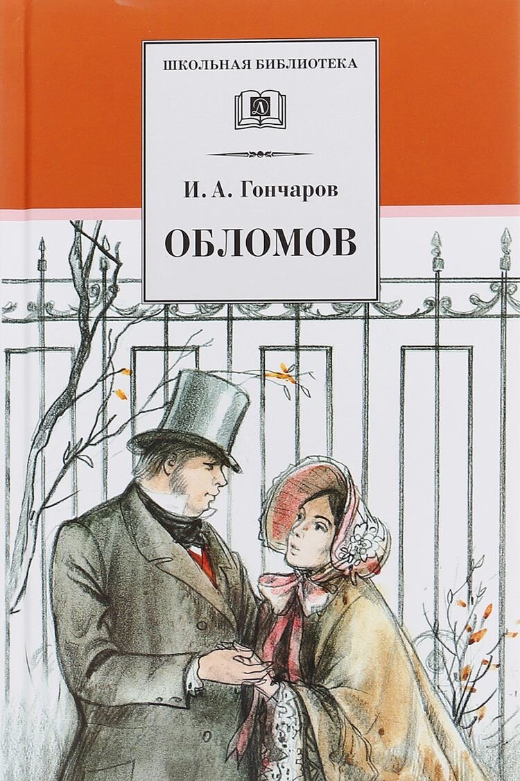 Фотография взята из свободного источника 