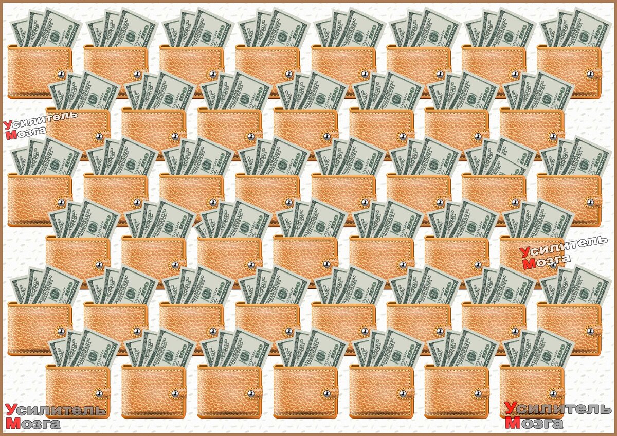 #найди отличия 