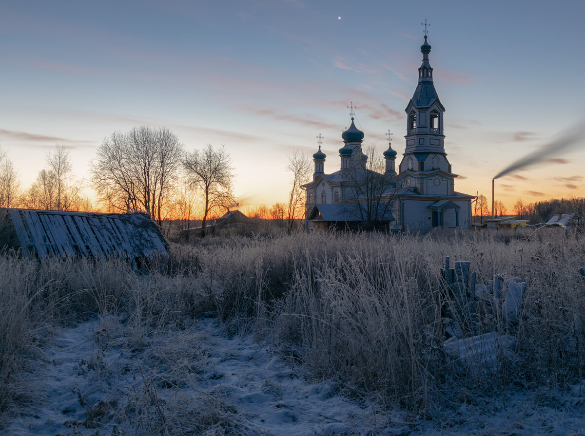 Ноябрьский рассвет в селе Беляево.  Автор фото Александр Архипкин 