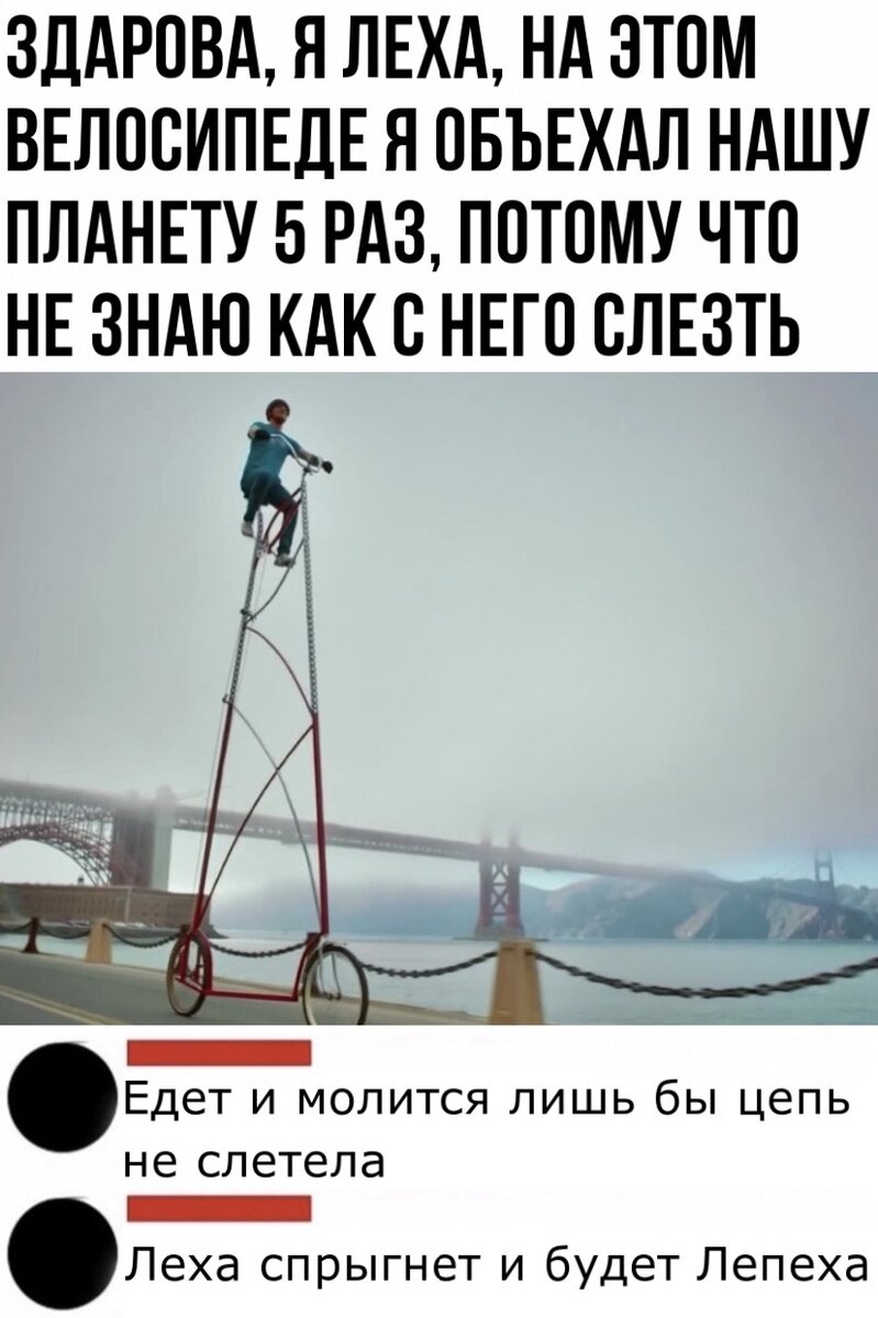 Первый мем