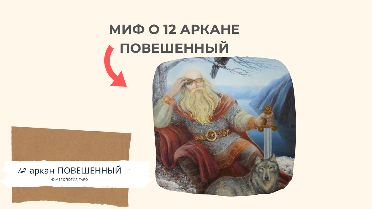 верховный бог 2020