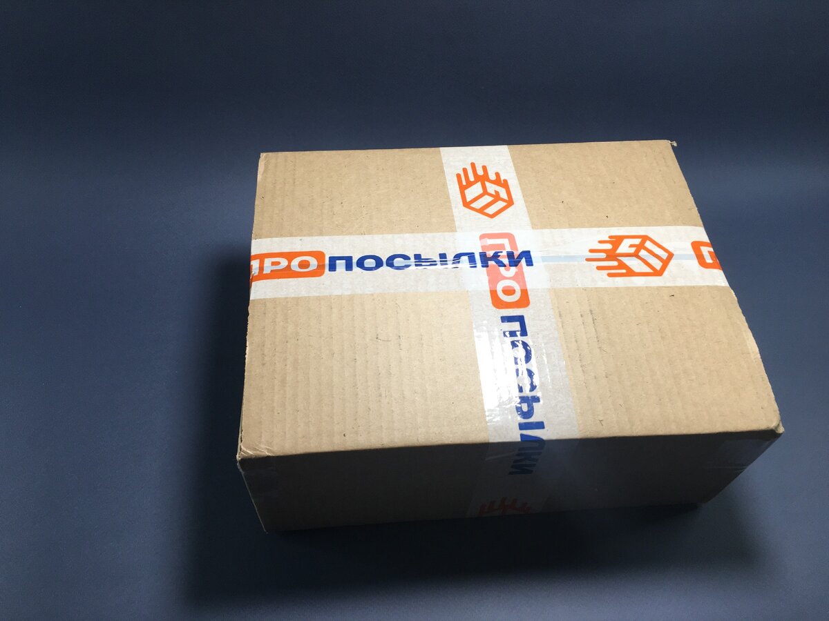 Долгожданная первая посылка набора