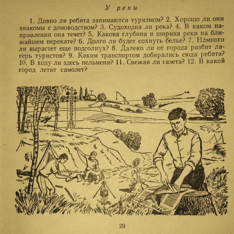 Фото взято из Яндекс картинки.