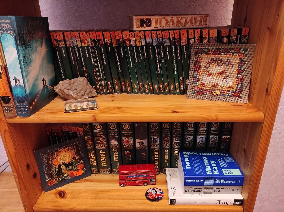 Часть из моих книжных полок