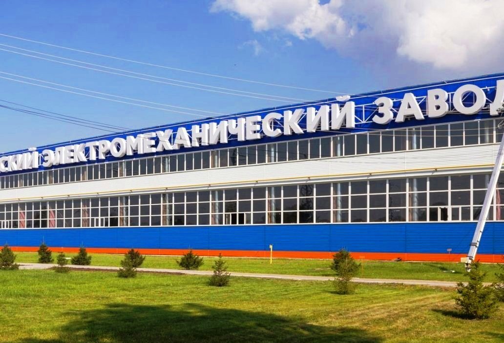 Один из корпусов электромеханического завода.