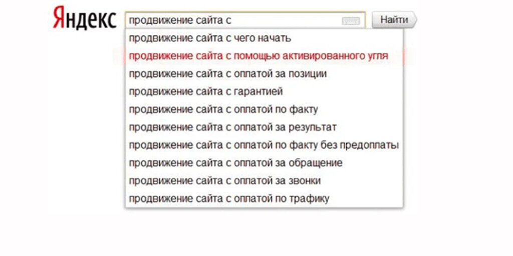 Народный юмор