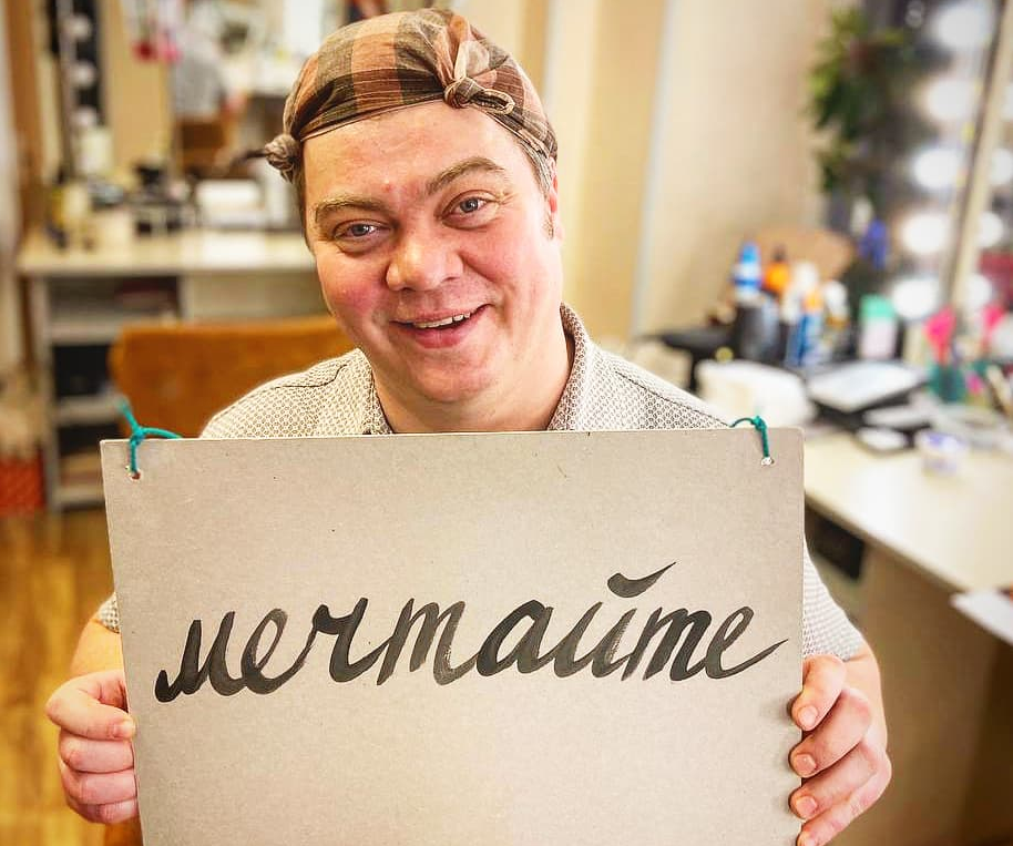 Егор Бакулин очень жизнелюбивый