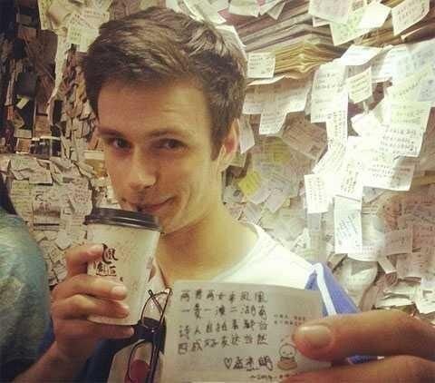 Бен Мак. Фото из Телеграмм