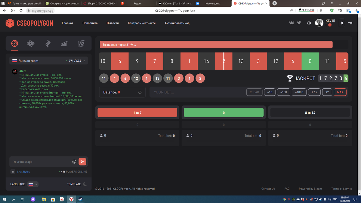 CSGOPOLYGON-введете мой промо получите 1000 монет промокод (MIRROXQQ)