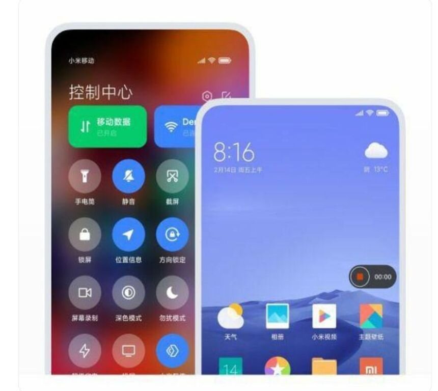 Я проверял данный метод на оболочке MIUI 12