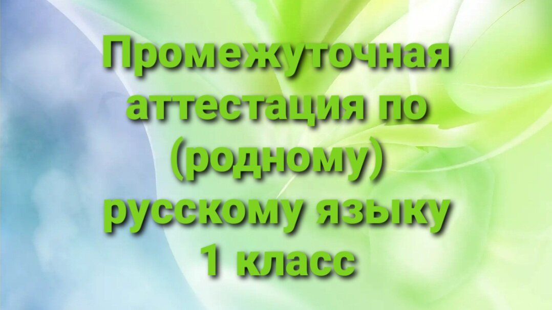 Вместо репетитора Елена Викторовна 