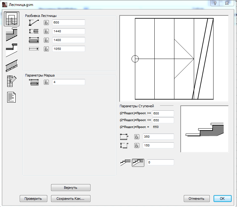    3D  ARCHICAD