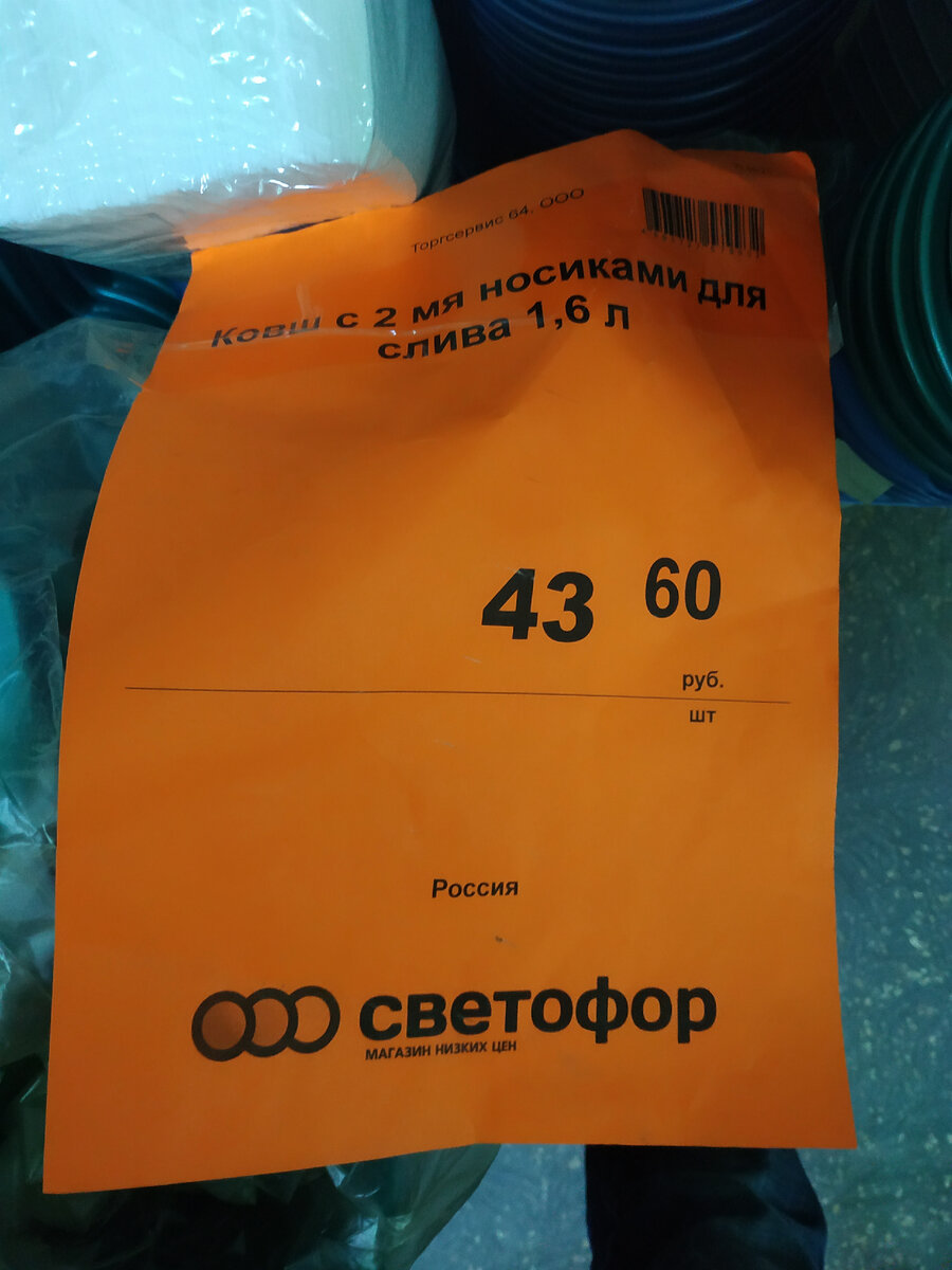 Светодиодный светофор Т - купить в Костроме | ГосДорСнаб