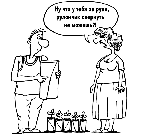 1. Сверните кулечки из небольшого листа пленки размером с тетрадный лист, заполните их влажной почвой для рассады. На кулечки наденьте резинку или скрепите их скрепкой, чтобы они не развернулись, затем составьте их вплотную друг к другу в емкости такого размера, чтобы они не падали.