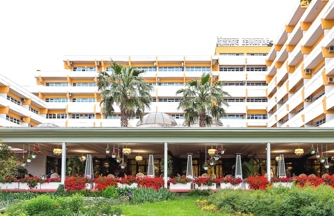 "Южное Взморье" Адлер