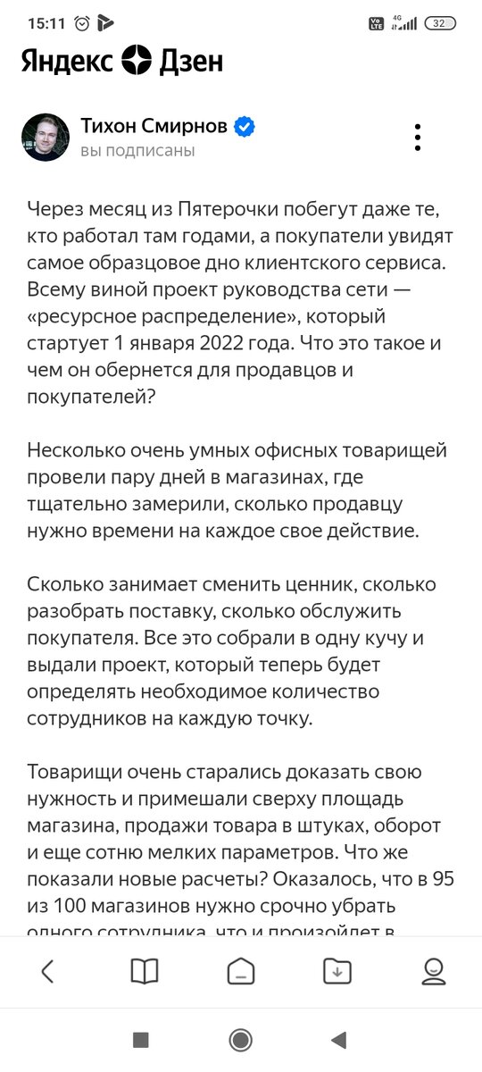 Читала, но надеялась что не коснется