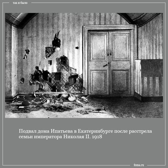 Расстрел царской семьи картины