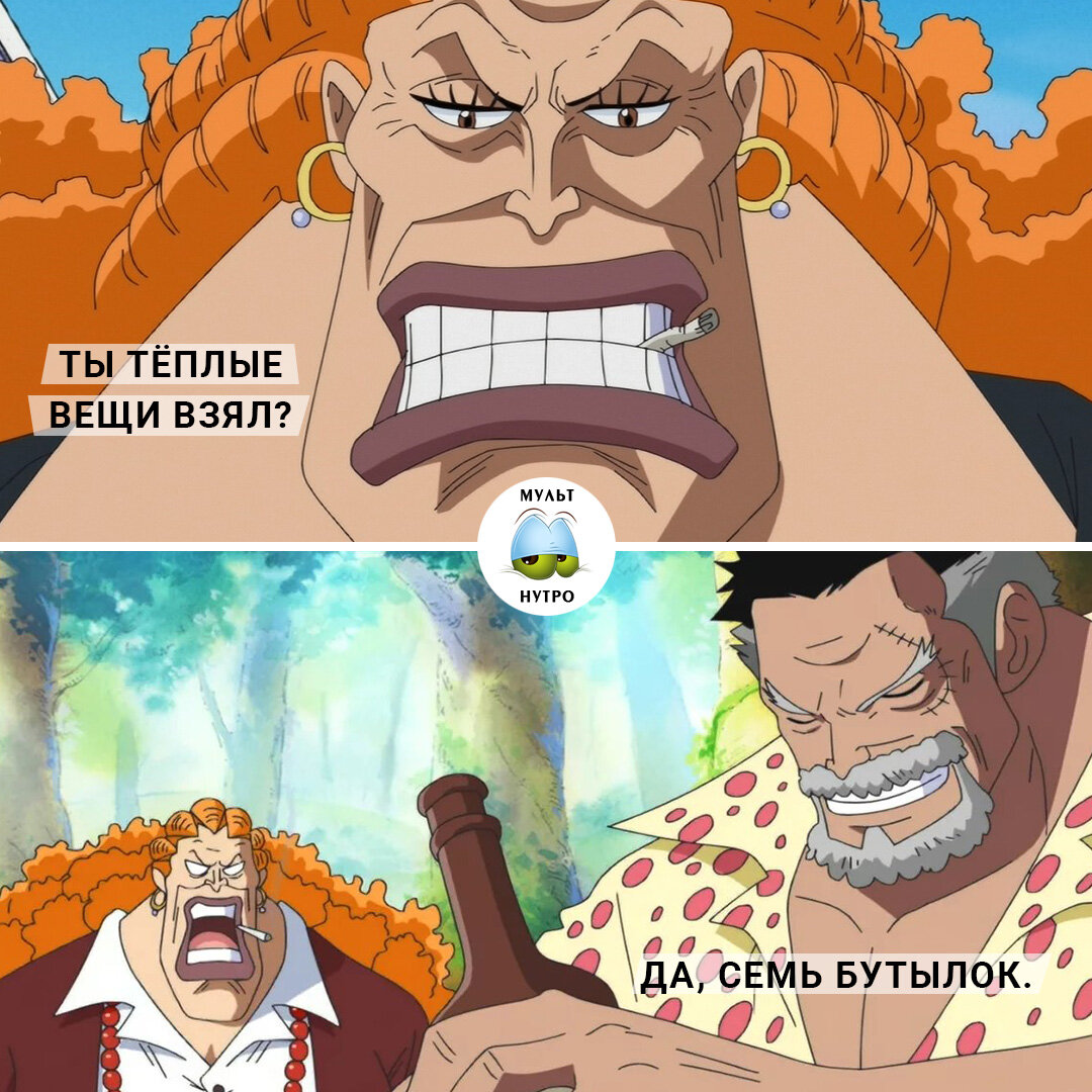 (аниме «Ван-Пис»)