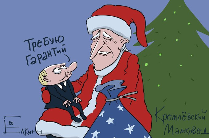 Комикс авторства Сергея Елкина 