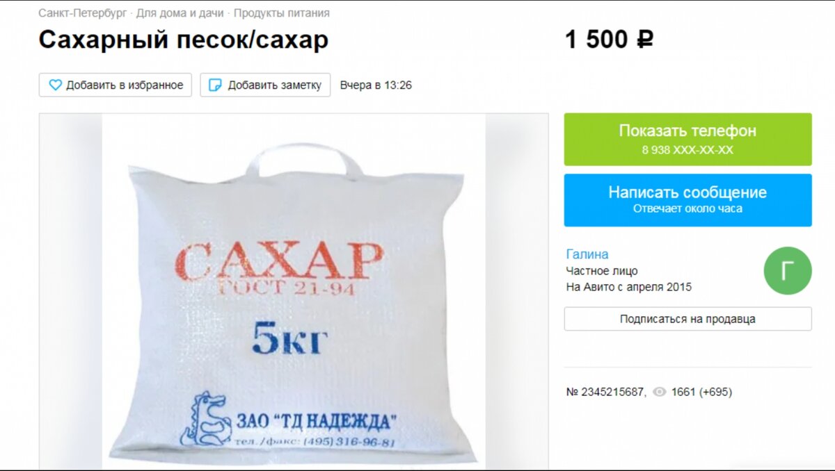 Иллюстрация к статье