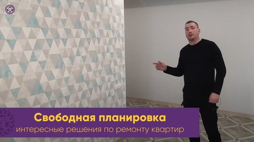 Капитальный ремонт квартир в Геленджике