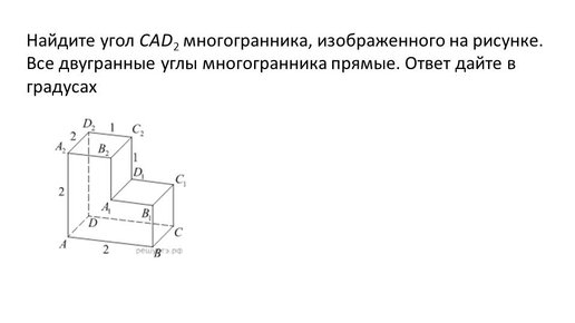 Редактирование задачи