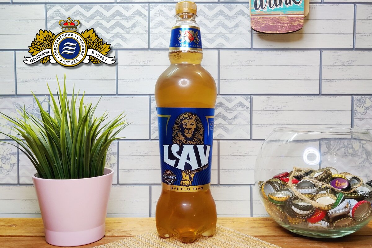 Запотело)