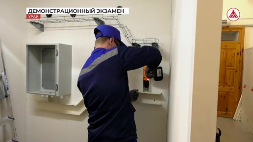 Демонстрационные экзамены в Урайском политехническом колледже