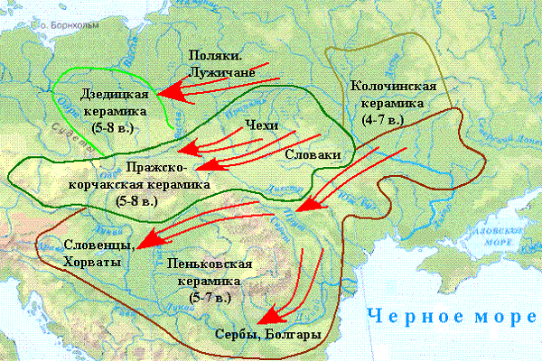 Славянские миграции в Европу в 4-8 вв. нашей эры (картинка из ОИ)