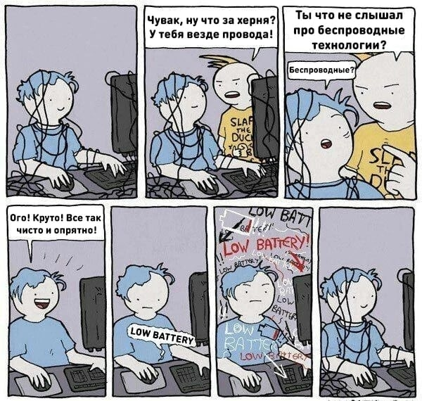 Ничего надежнее еще не придумали)