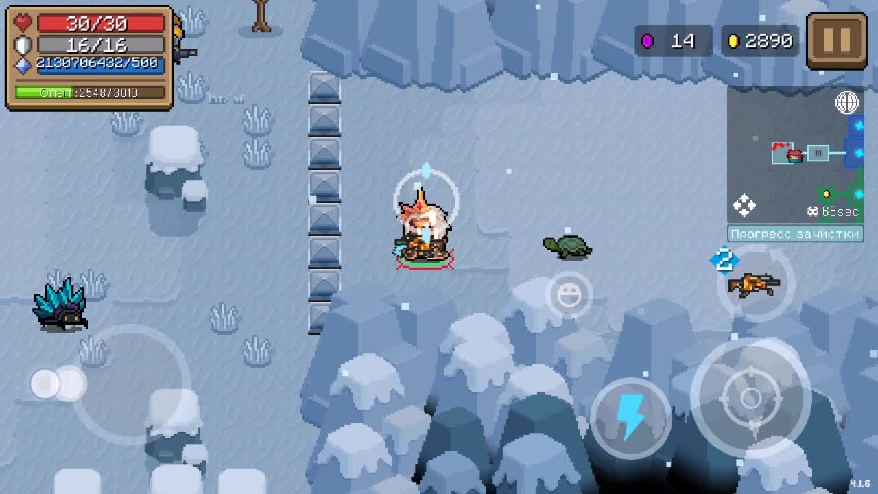 Режим начало в soul knight. Режим начало в соул кнайте. Metaverse игры. Соул найт режим начало. Биом реликты в режиме начало соул кнайт.