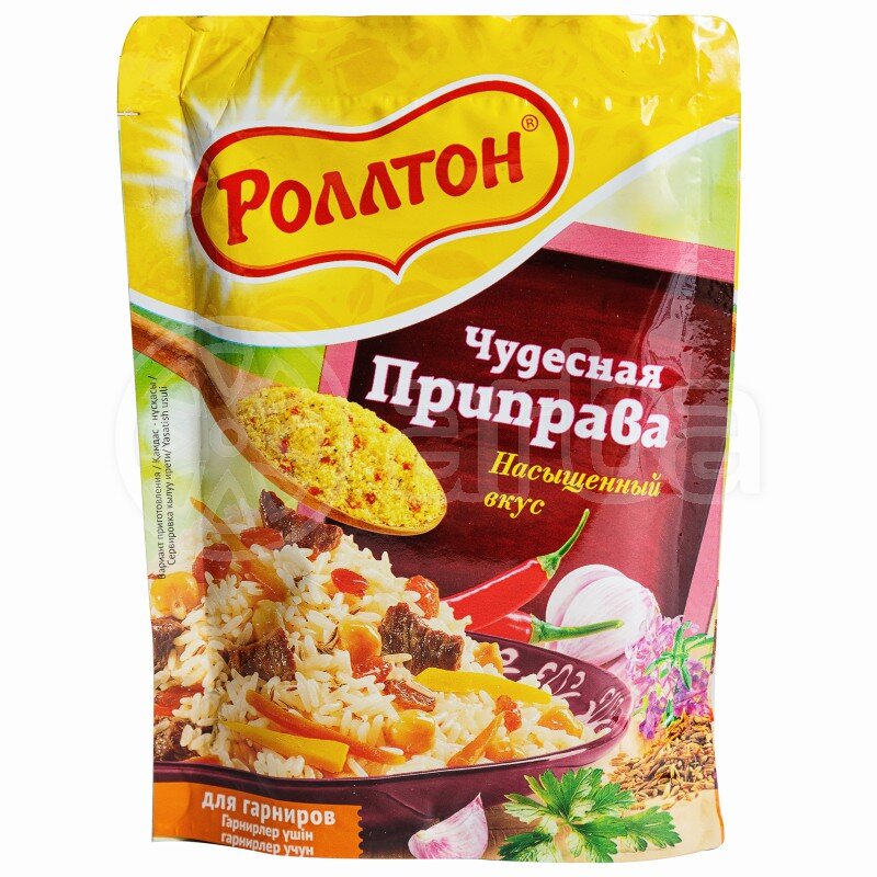 Приправы для супа с морепродуктами