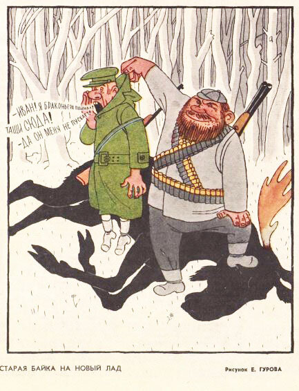 Художник Евгений Гуров, "Крокодил" №27, 1978