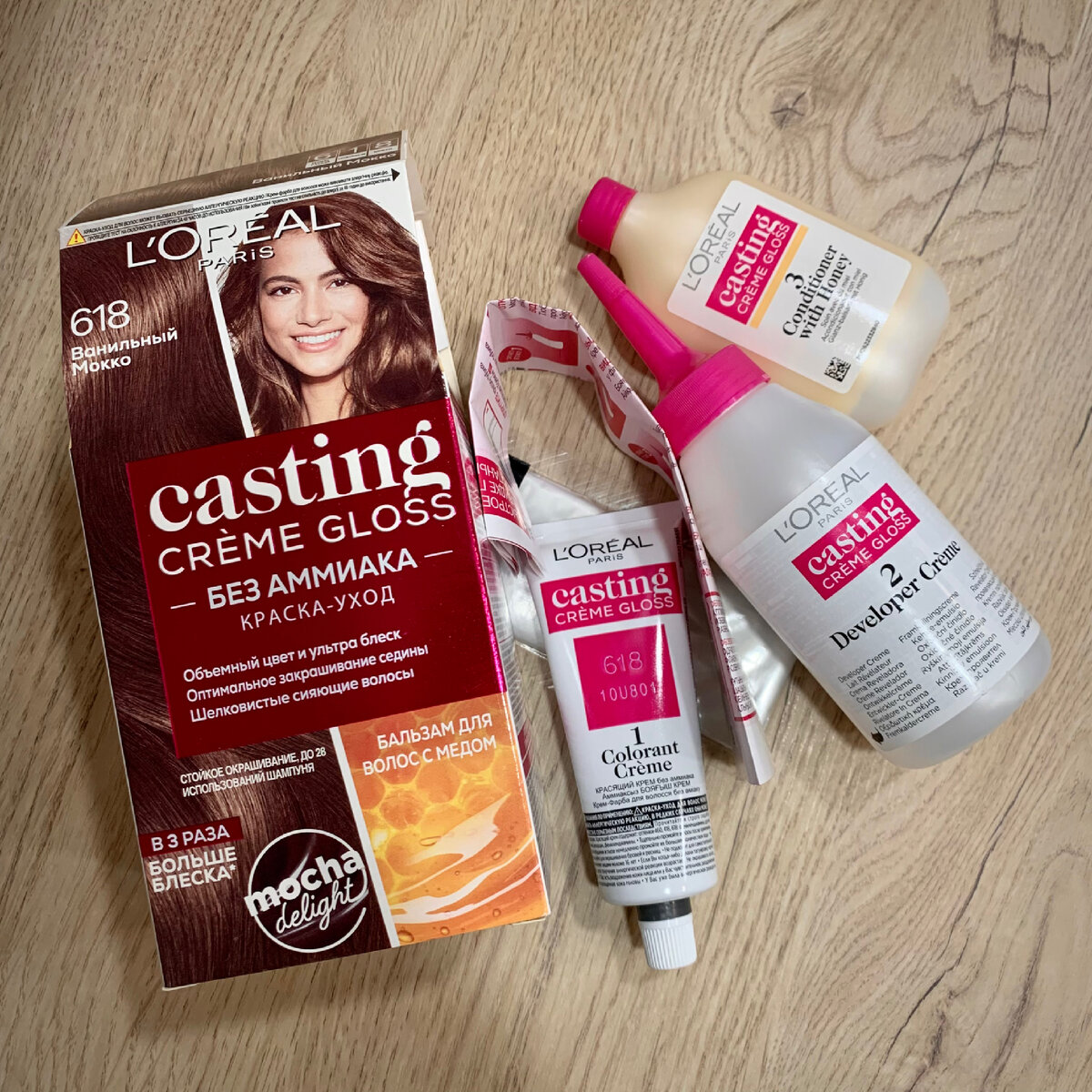 Casting Creme Gloss 618 Ванильный Мокко. Бережное домашнее окрашивание. |  Анастасия Залесская | Дзен