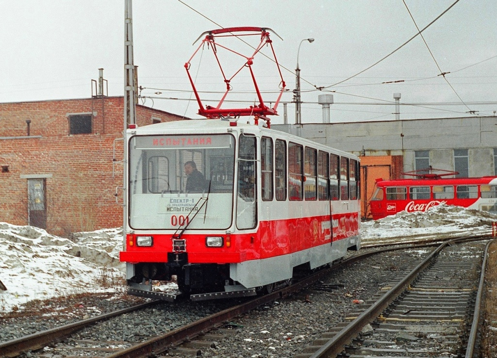 Вагон "Спектр" 71-401 номер 001 на испытаниях, фото Алексей Маров