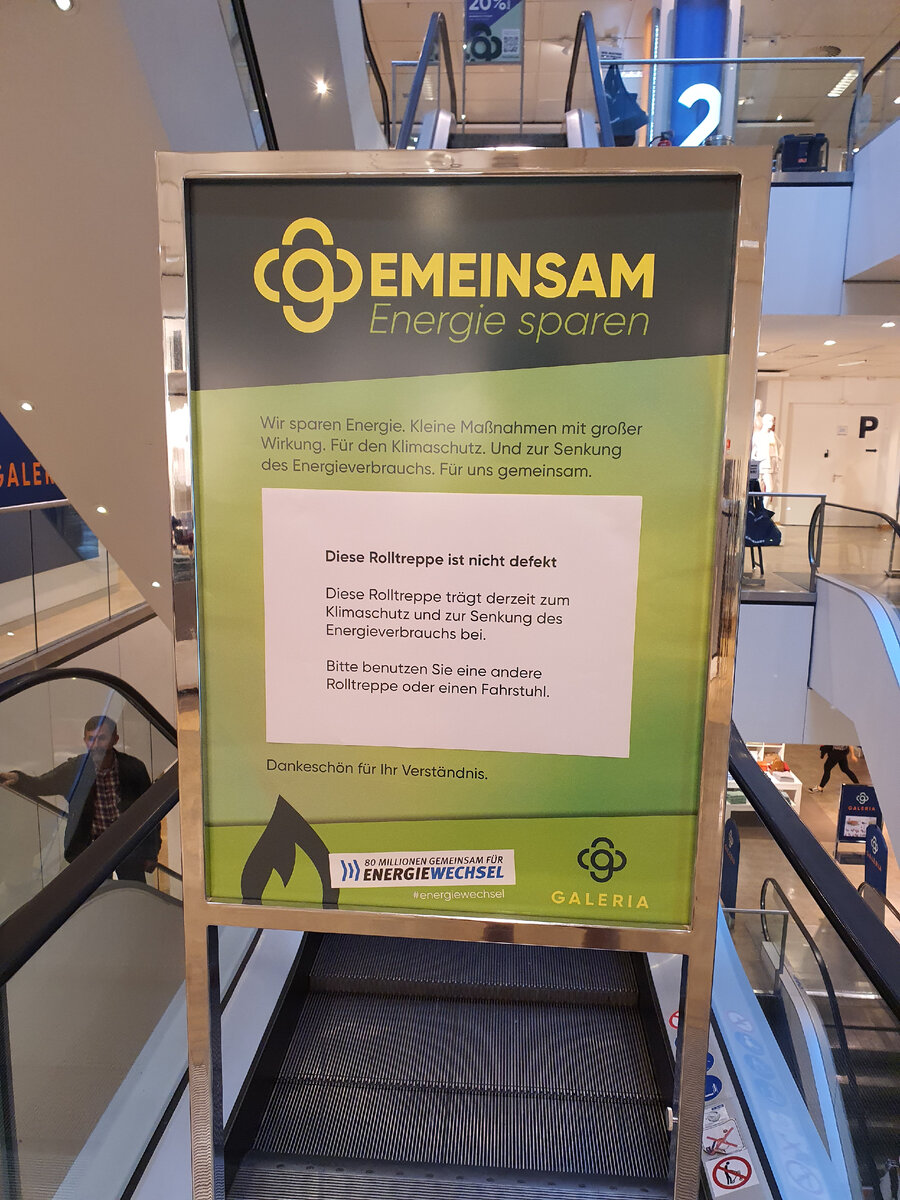 Вместе мы сила! И... энергия)