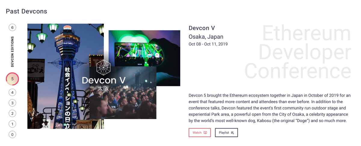    Последний Devcon прошёл в Осаке, Япония