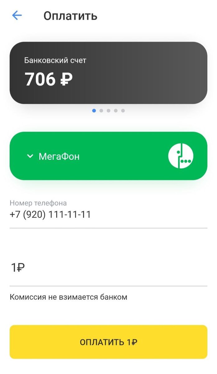 Для удобства разбиваем сумму своего тарифа пропорционально на 30 дней. Делим эту сумму на 2 части и создаем 2 регулярных платежа на каждый день недели (чтобы получать 1.5 Сofounder и 1.5 Datacoin в день). В итоге в разделе платежей должно получиться 14 платежей (на каждый день недели). Время срабатывания автоплатежей примерно с 10:00 до 19:00
