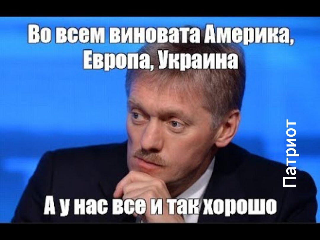 Виновата ком. Во всем виновата Америка. Во всем виноваты американцы. Во всем виновата Америка Мем. Во всём виноваты США.