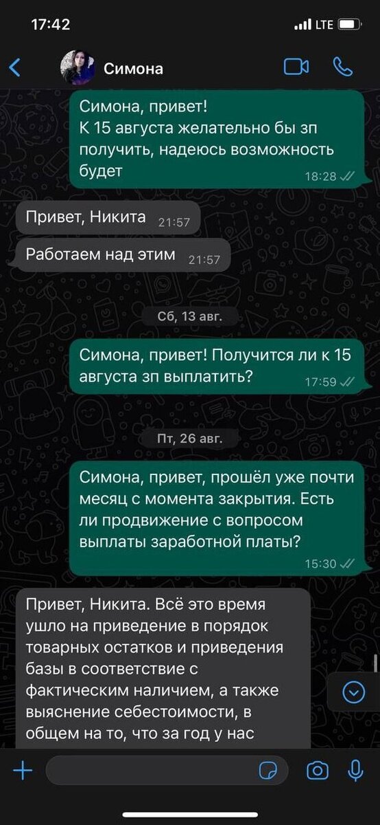 Листайте вправо, чтобы увидеть больше изображений